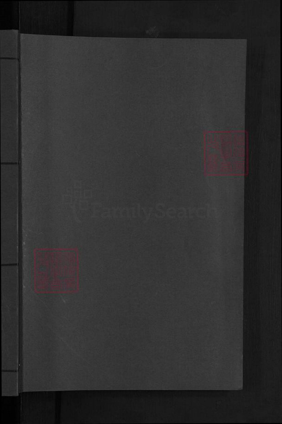 浙江省金华市婺城区方氏族谱-金华狮麓方氏宗谱.pdf电子版插图1