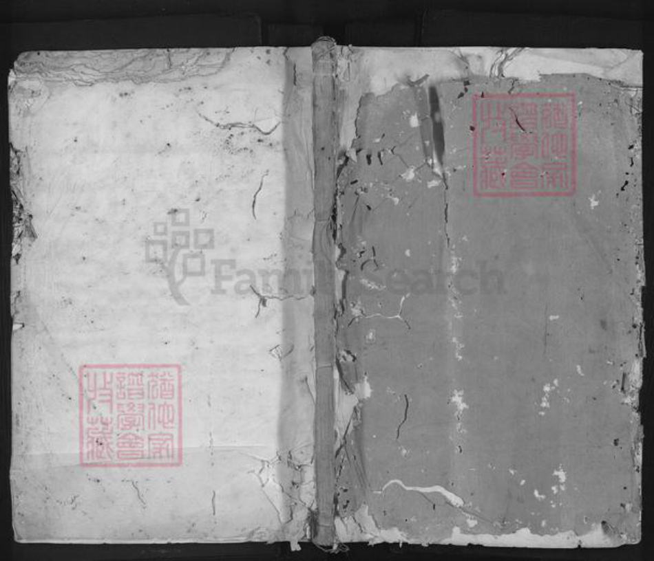 浙江省金华市浦江县浦阳街道黄氏族谱-浦阳黄氏宗谱.pdf电子版插图 浙江省金华市浦江县浦阳街道黄氏族谱-浦阳黄氏宗谱.pdf电子版插图