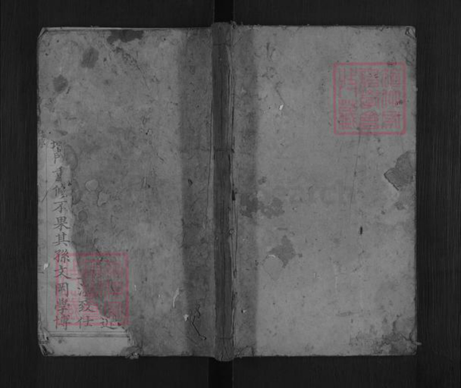 湖南省常德市孙氏乐安堂族谱-孙氏族谱.pdf电子版