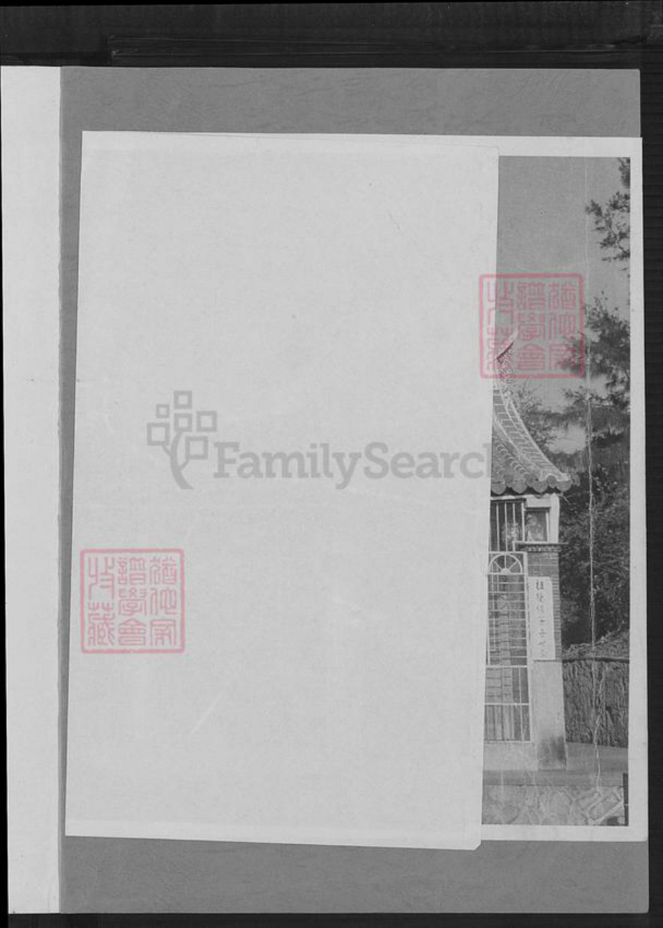 福建省泉州市安溪县金谷镇吴氏族谱-吴氏族谱.pdf电子版插图2 福建省泉州市安溪县金谷镇吴氏族谱-吴氏族谱.pdf电子版插图2