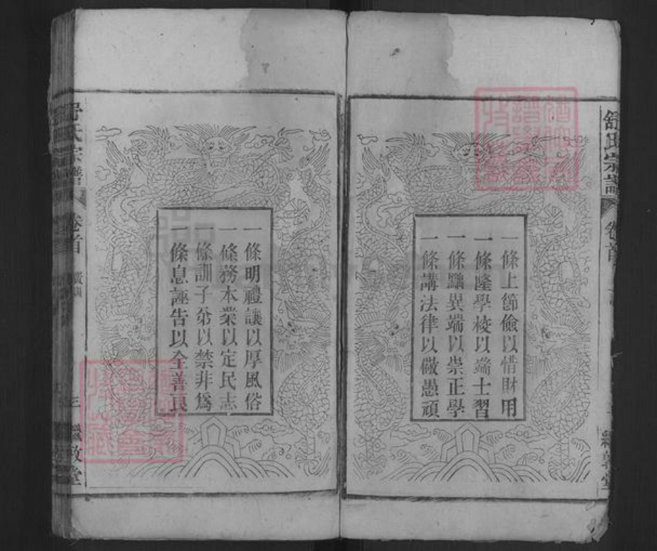 安徽省安庆市怀宁县舒氏继敦堂族谱-舒氏宗谱.pdf电子版插图3