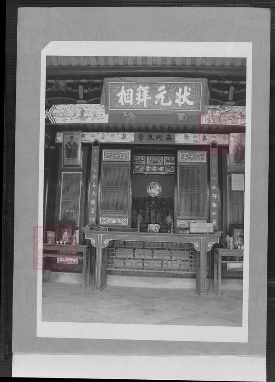 福建省泉州市晋江市梁氏族谱-梁氏族谱.pdf电子版插图1 福建省泉州市晋江市梁氏族谱-梁氏族谱.pdf电子版插图1