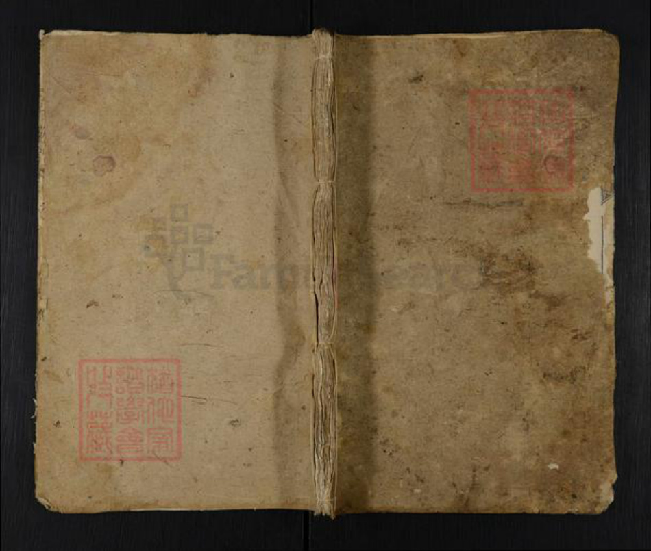 湖南省岳阳市岳阳县许氏族谱-许氏族谱.pdf电子版插图 湖南省岳阳市岳阳县许氏族谱-许氏族谱.pdf电子版插图