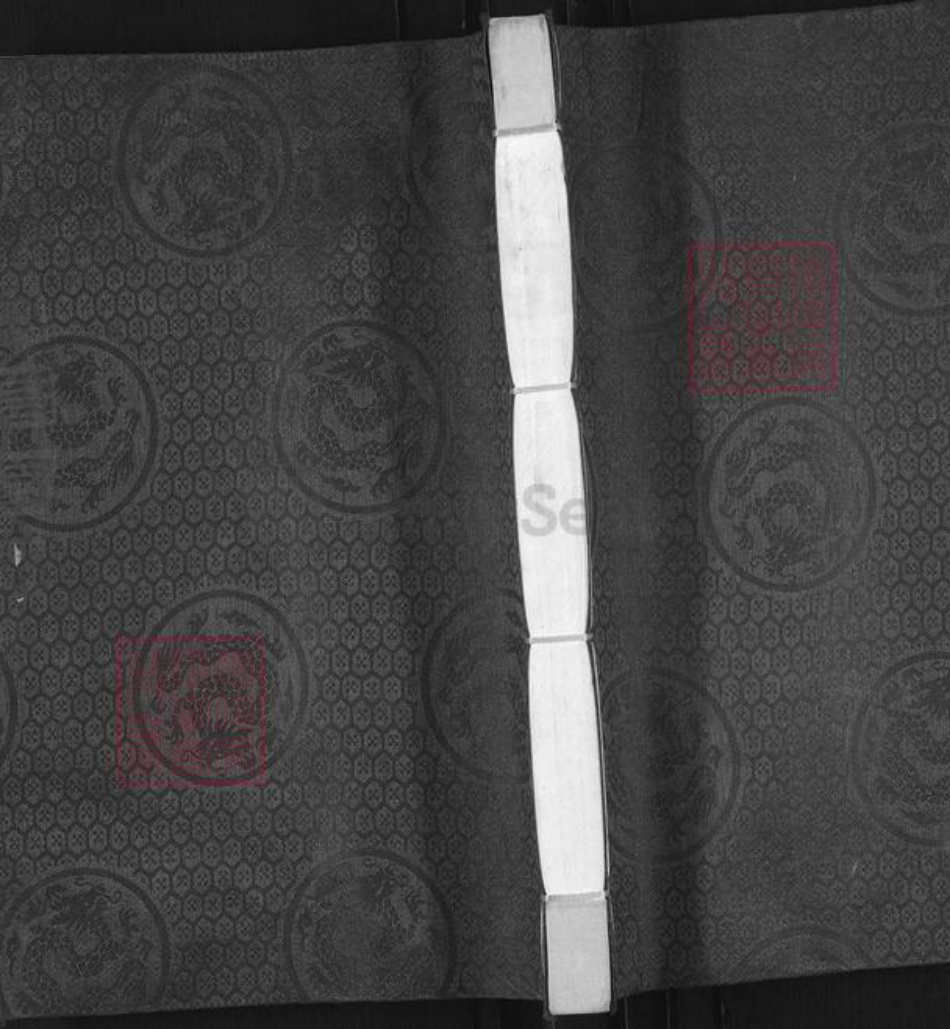 河北省沧州黄骅市常郭镇吴氏族谱-吴氏族谱.高崇公支系.pdf电子版