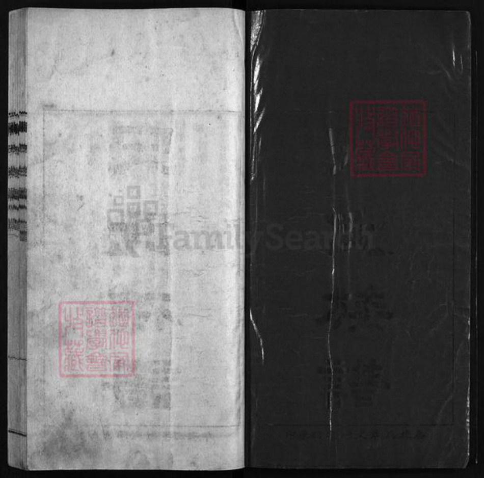 山东省宋氏族谱-沾化宋氏族谱 [6卷,首1卷].pdf电子版插图3