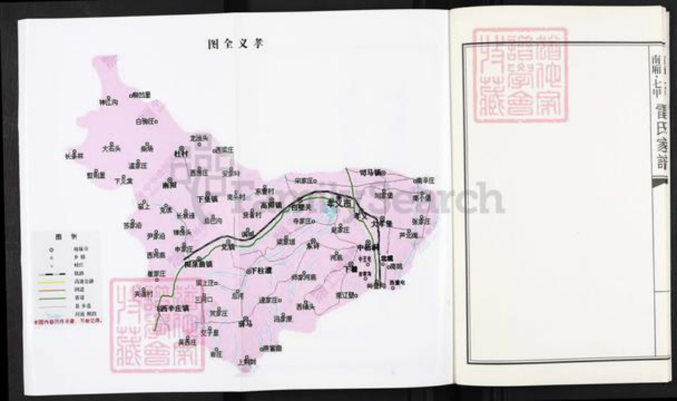 山西省吕梁市孝义市梧桐镇山西省吕梁市孝义市孝义雷氏泽瑞堂族谱-北窑雷氏增广家谱.山西孝义.南厢.七甲.pdf电子版插图5 山西省吕梁市孝义市梧桐镇山西省吕梁市孝义市孝义雷氏泽瑞堂族谱-北窑雷氏增广家谱.山西孝义.南厢.七甲.pdf电子版插图5