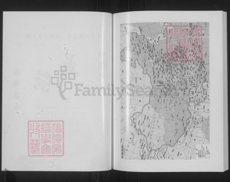 山西省太原市古交市武氏族谱-山西古交村武氏家谱.pdf电子版插图2 山西省太原市古交市武氏族谱-山西古交村武氏家谱.pdf电子版插图2