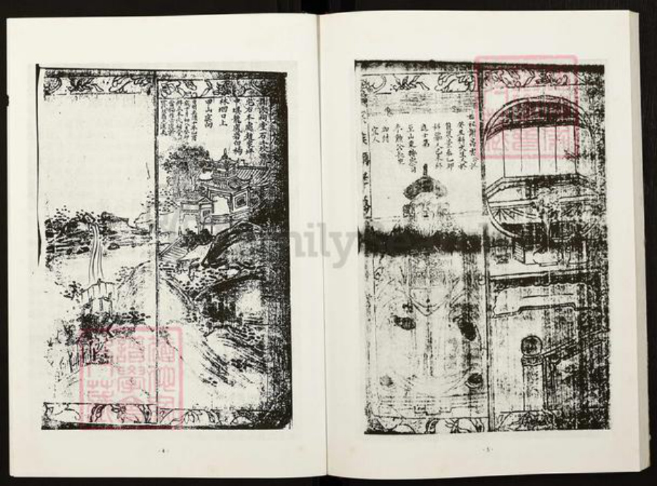 四川省泸州市叙永县四川省泸州市叙永县谢;谢氏族谱-谢氏族谱.pdf电子版插图3 四川省泸州市叙永县四川省泸州市叙永县谢;谢氏族谱-谢氏族谱.pdf电子版插图3