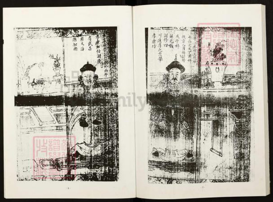 四川省泸州市叙永县四川省泸州市叙永县谢;谢氏族谱-谢氏族谱.pdf电子版插图4 四川省泸州市叙永县四川省泸州市叙永县谢;谢氏族谱-谢氏族谱.pdf电子版插图4