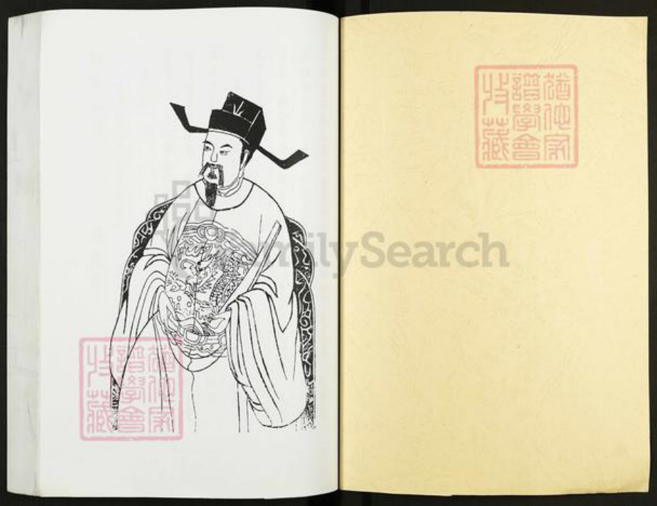 江苏省盐城市亭湖区胡氏安定堂族谱-胡氏家谱.pdf电子版插图1