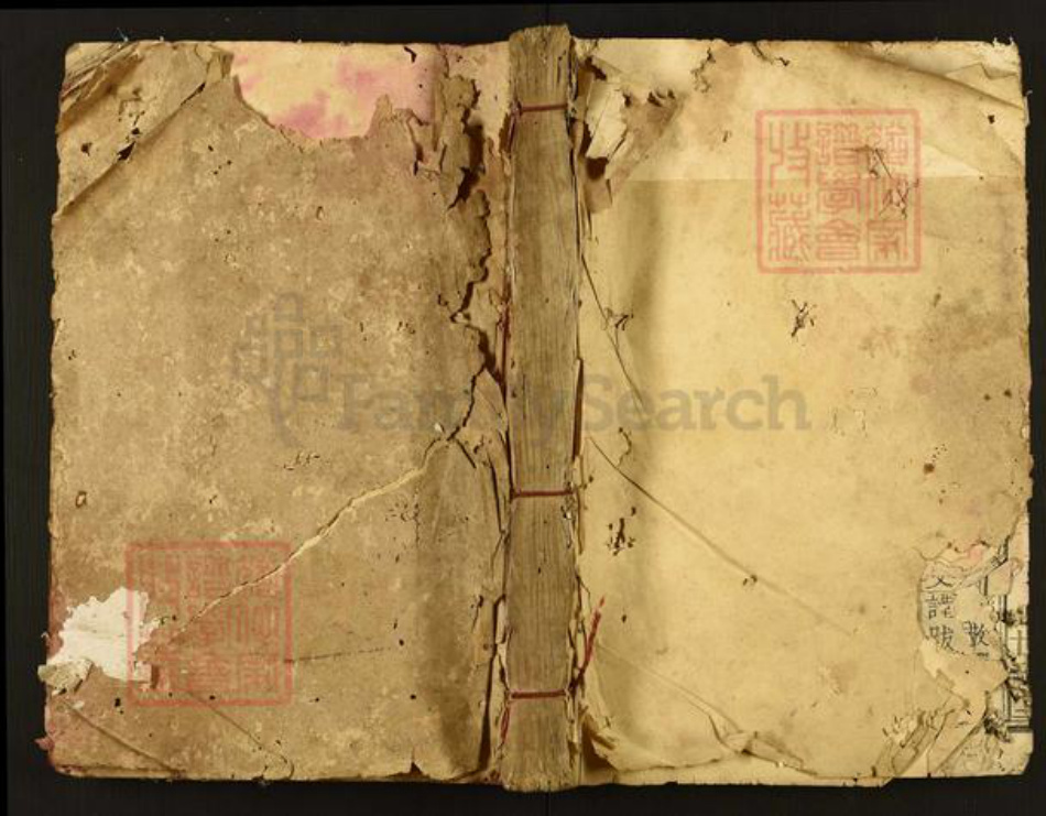 江西省赣州市于都县王氏族谱-王氏宗祠祠谱.pdf电子版插图 江西省赣州市于都县王氏族谱-王氏宗祠祠谱.pdf电子版插图