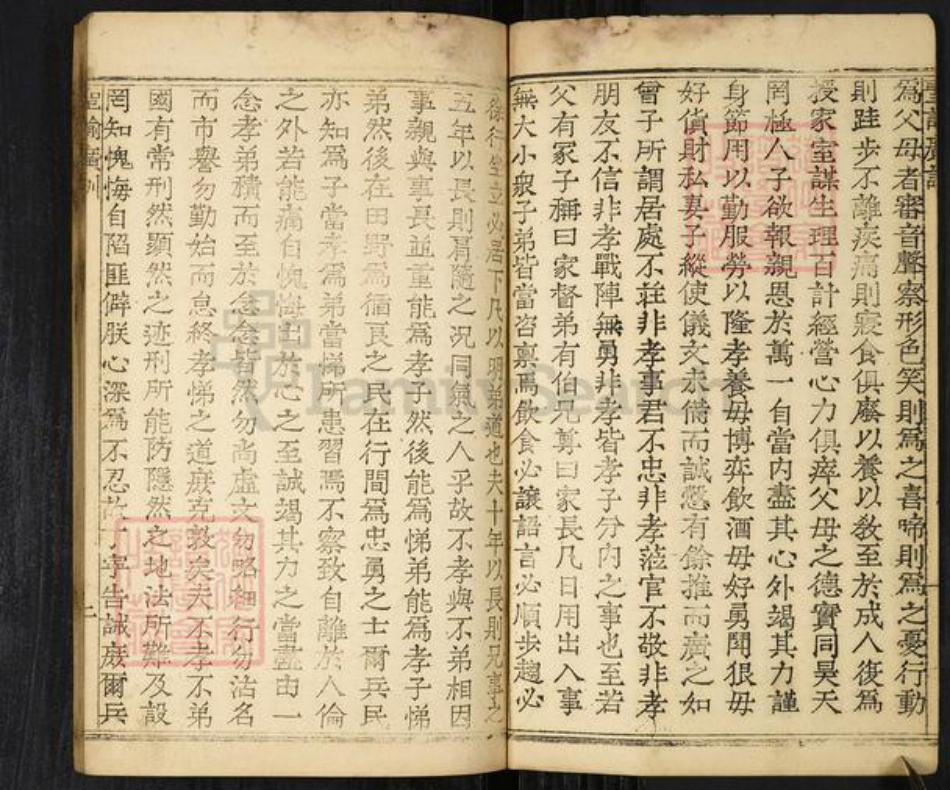 山东省青岛市即墨区蓝村镇毛氏族谱-即墨毛氏族谱.pdf电子版插图2