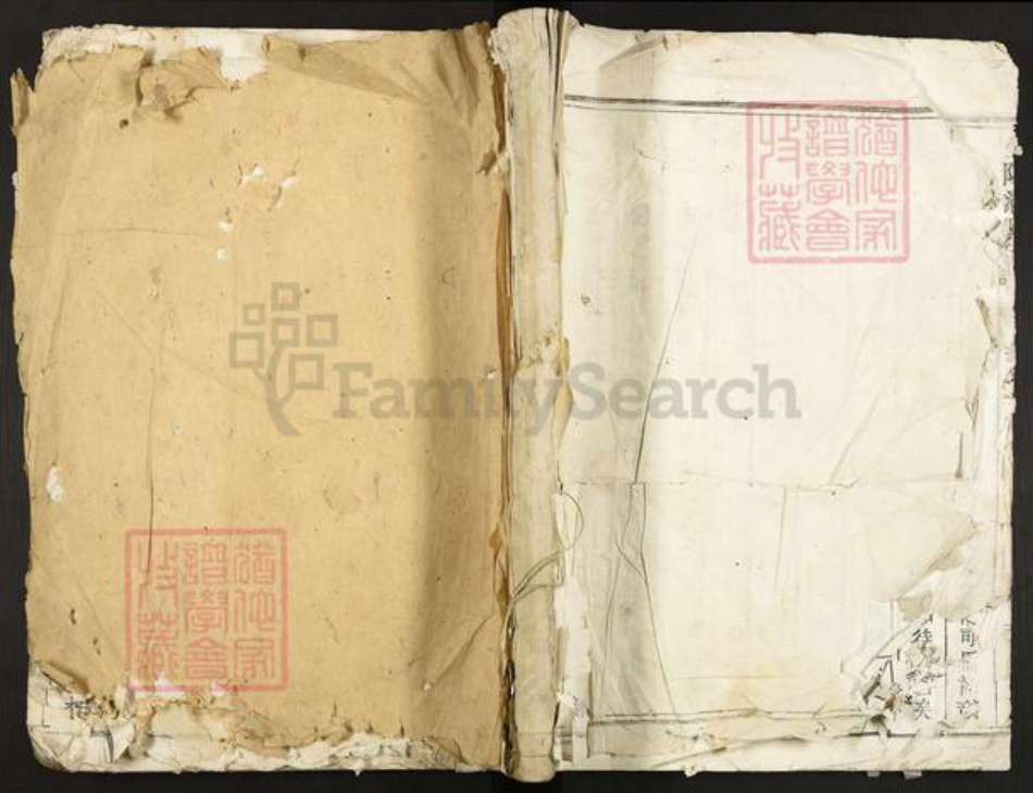 浙江省金华市兰溪市女端口街道潘氏族谱-荣阳潘氏宗谱.pdf电子版