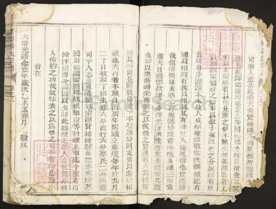 浙江省金华市兰溪市女端口街道潘氏族谱-荣阳潘氏宗谱.pdf电子版插图2 浙江省金华市兰溪市女端口街道潘氏族谱-荣阳潘氏宗谱.pdf电子版插图2