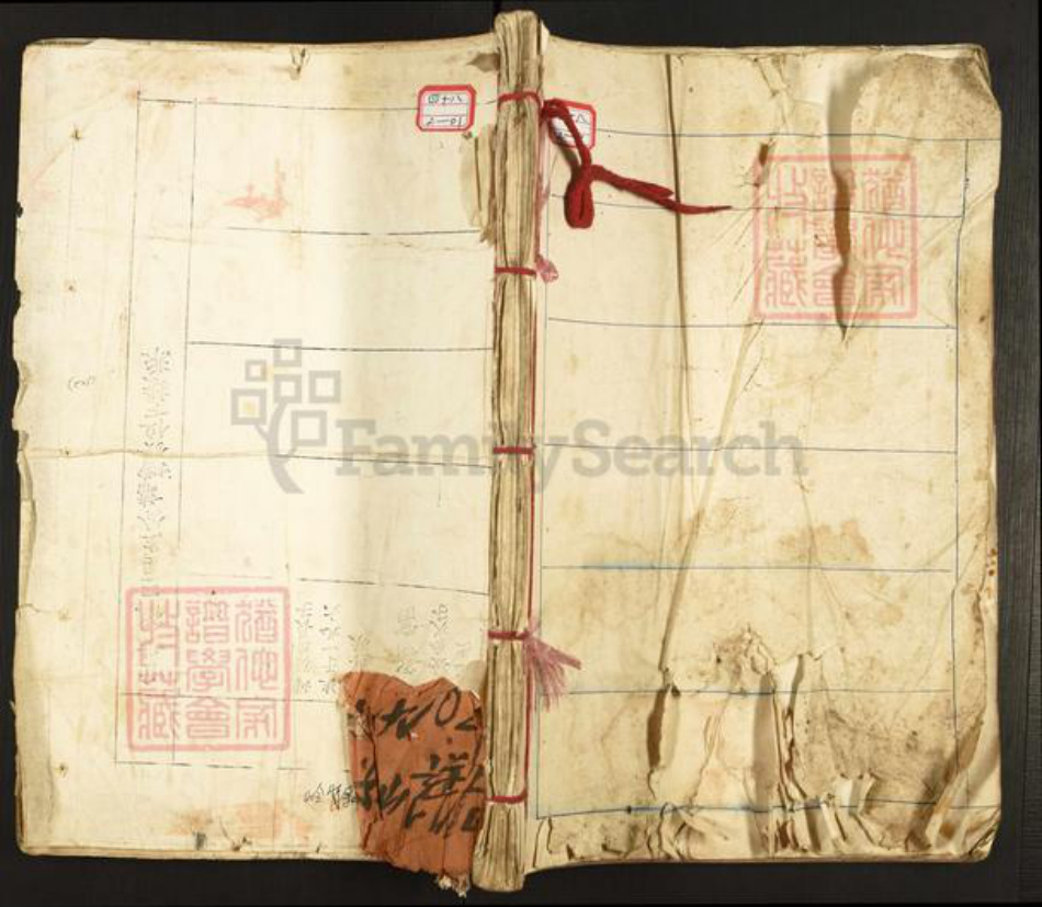 江西省赣州市于都县岭背镇王氏太原堂族谱-王氏联修族谱.pdf电子版插图 江西省赣州市于都县岭背镇王氏太原堂族谱-王氏联修族谱.pdf电子版插图