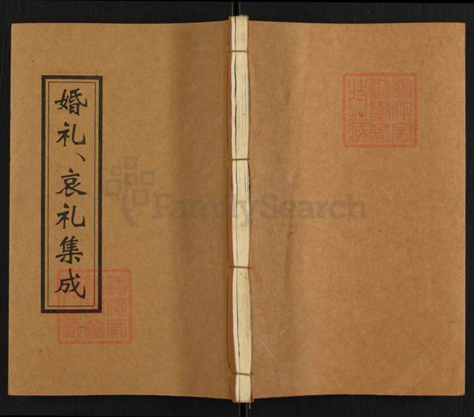 湖南省衡阳市曹氏族谱-湘东曹氏五修族谱.pdf电子版