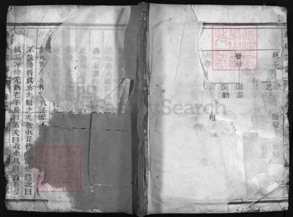 浙江省余氏族谱-余氏宗谱[2卷].pdf电子版插图1