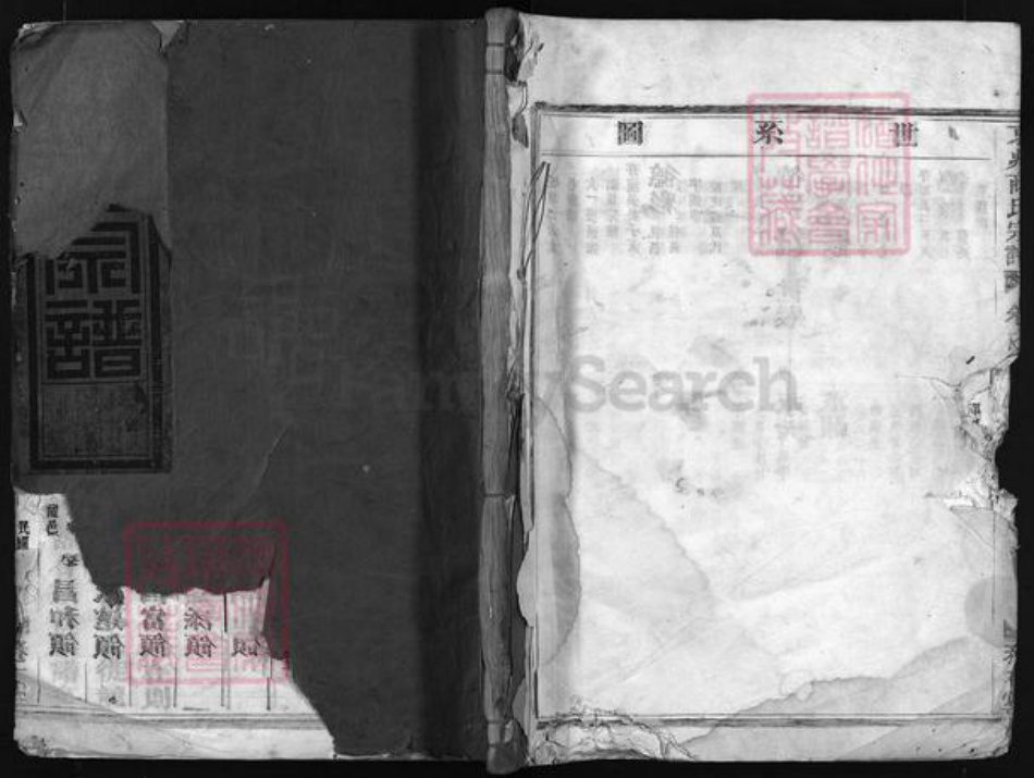 浙江省商氏族谱-京兆商氏宗谱 [2卷].pdf电子版插图1