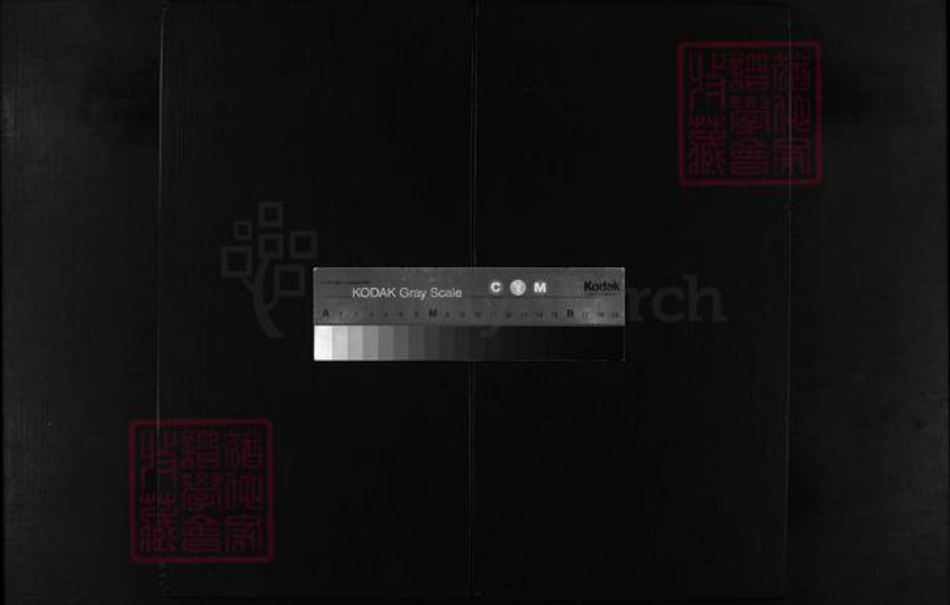 浙江省翁氏族谱-翁氏宗谱 [3卷].pdf电子版