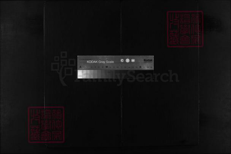 浙江省王氏族谱-太原王氏宗谱 [2卷].pdf电子版