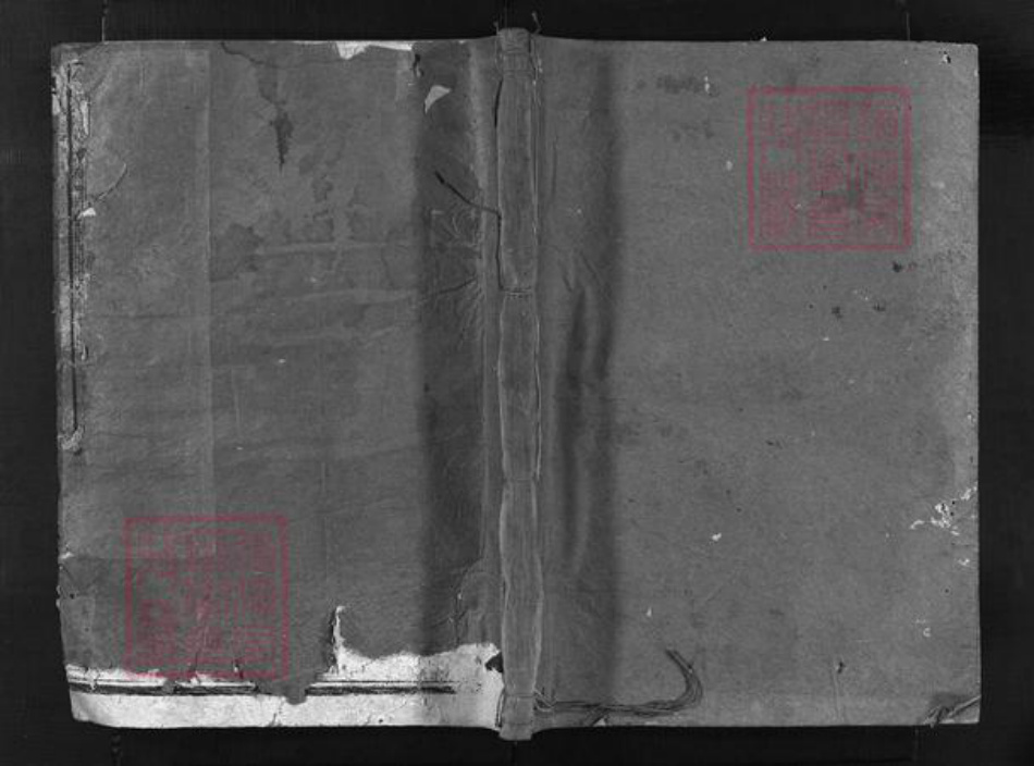 湖南省长沙市浙江省杭州市淳安县县徐氏族谱-东海徐氏宗谱 [2卷].pdf电子版插图1