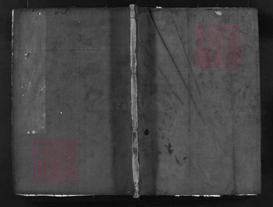 浙江省台州市黄岩区黄岩王氏族谱-黄岩王氏宗谱 [残卷].pdf电子版插图1