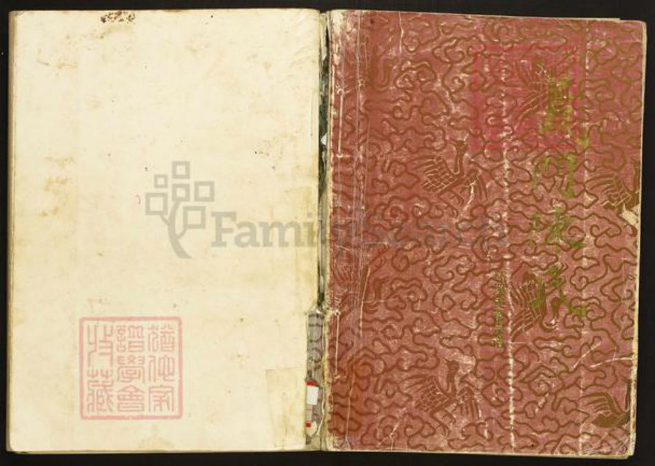 江西省吉安市陈氏族谱-义门陈氏环溪支系宗谱.pdf电子版