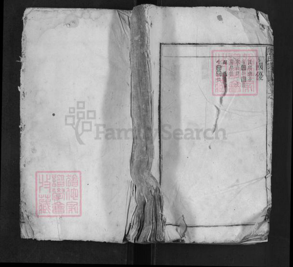 安徽省安庆市宿松县熊氏族谱-熊氏宗谱[44卷].pdf电子版