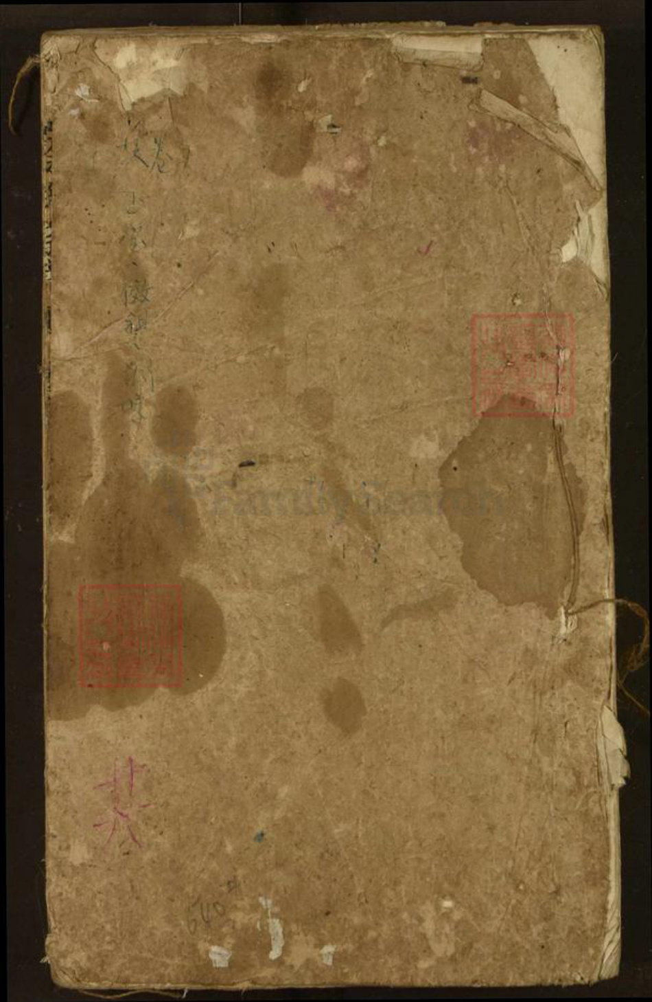 湖北省黄冈市红安县徐氏族谱-徐氏宗谱(三星堂).pdf电子版