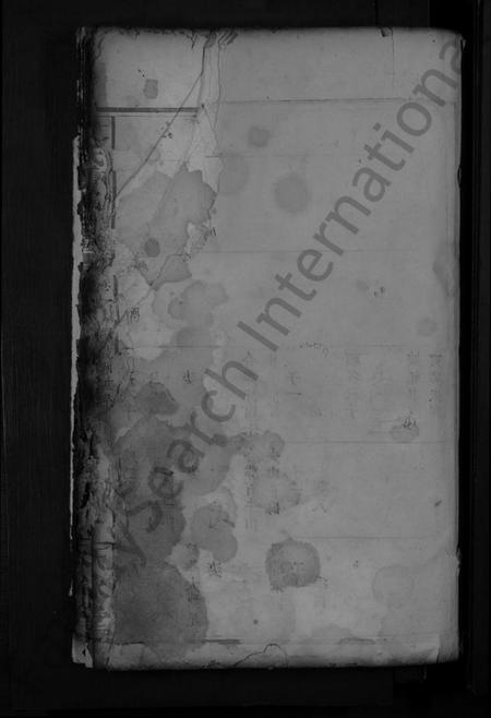 湖南艾氏族谱-艾氏重修族谱[总卷数不详].pdf电子版插图3