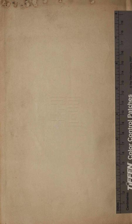 宁波公安局警务特刊 [1936年12月].pdf电子版_浙江省志缩略图