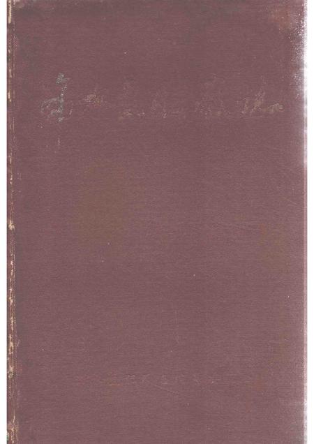 浠水氮肥厂志.pdf电子版_湖北省志