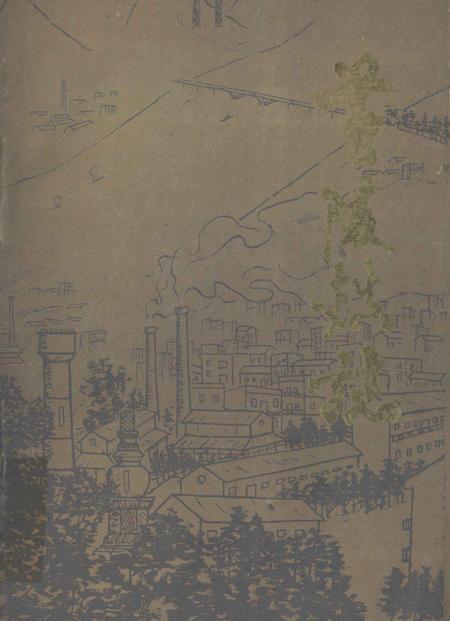 黄陵乡志.pdf电子版_湖北省志