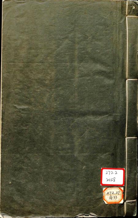 乾隆晋宁州志.pdf电子版_云南省志