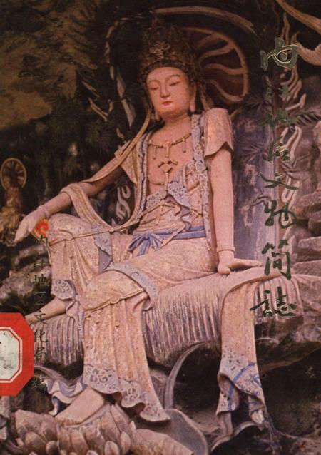 内江地区文物简志.pdf电子版_四川省志