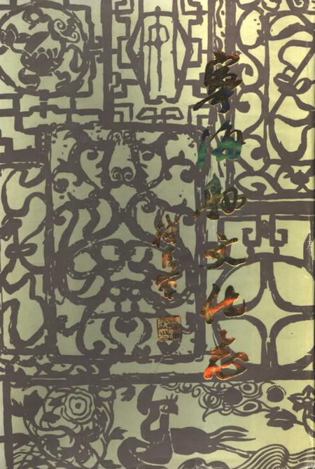 1993-宁海县文化志.pdf电子版_浙江省志