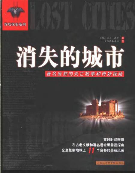 1997.03-苍南县土地志  下  第12章  土地监察.pdf电子版_浙江省志