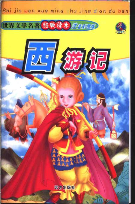 2001-乐清市土地志  上  第1章  土地环境  终审稿.pdf电子版_浙江省志