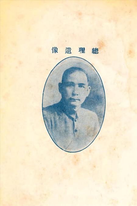 二十一年来之广西（民国二十二年元旦特刊）.pdf电子版_广西壮族自治区志插图1