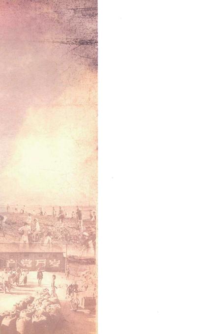 五七干校在信阳 信阳文史资料第九辑（上）.pdf电子版_河南省志插图1