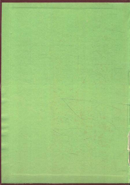 保山地区年鉴1994.pdf电子版_云南省志插图1