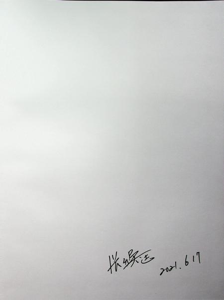 八家子镇志（2021.5）.pdf电子版_吉林省志插图1