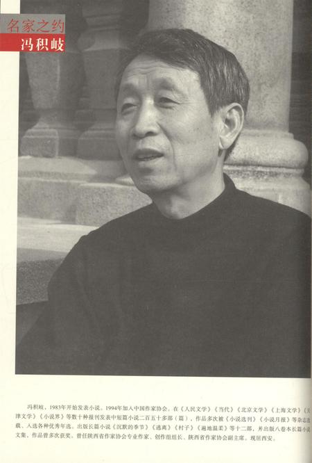 新疆绿洲2018年第02期.pdf电子版_新疆维吾尔族自治区志插图1