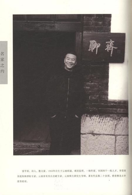 新疆绿洲2018年第03期.pdf电子版_新疆维吾尔族自治区志插图1