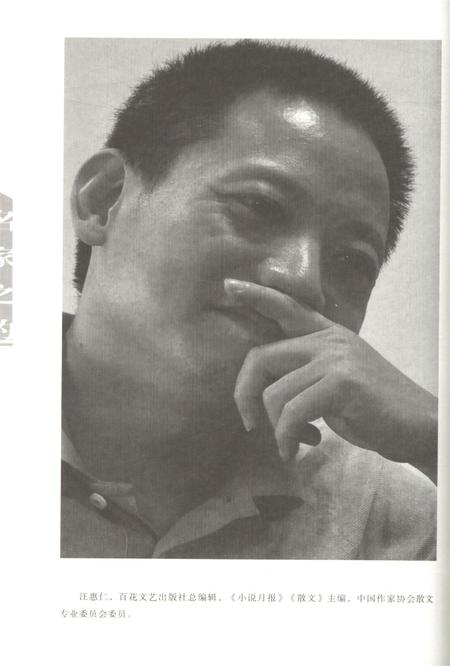 新疆绿洲2019年第05期.pdf电子版_新疆维吾尔族自治区志插图1