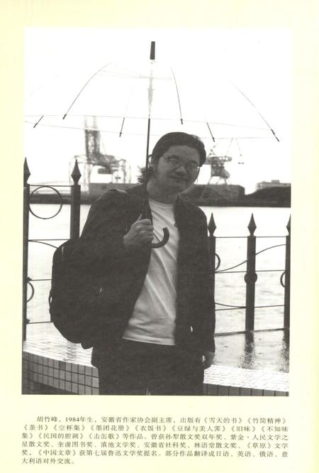 新疆绿洲2020年第01期.pdf电子版_新疆维吾尔族自治区志插图1