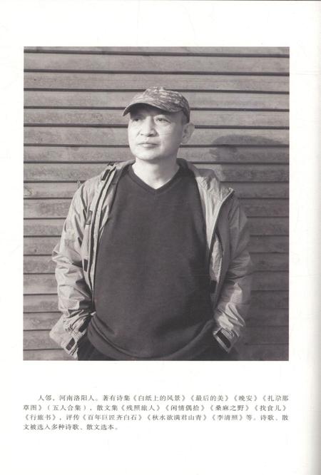 新疆绿洲2020年第05期.pdf电子版_新疆维吾尔族自治区志插图1