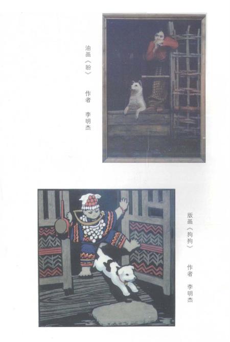 双牌文史第3辑.pdf电子版_湖南省志插图1