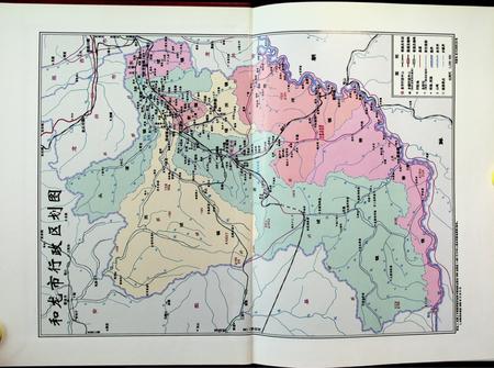 和龙年鉴（2010.12）.pdf电子版_吉林省志插图1