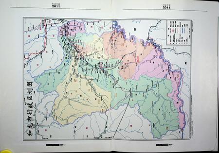 和龙年鉴（2011.10）.pdf电子版_吉林省志插图1